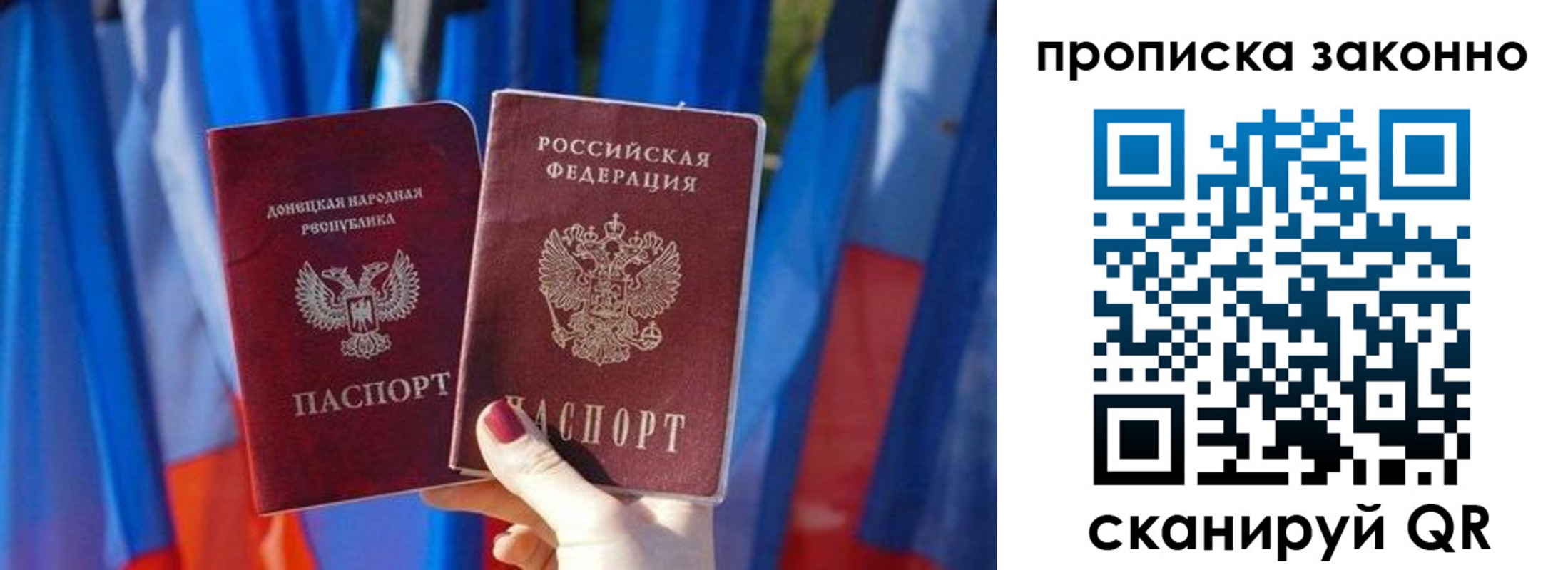 регистрация в Всеволожске