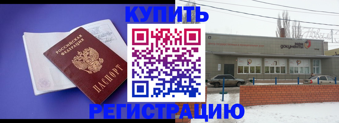 где прописаться в Всеволожске